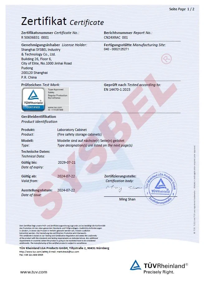 TV certifcation TV certifcation